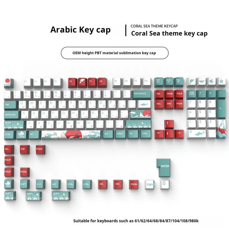 Bluejw X515 Cool Coral Sea Dye-Sub PBT Keycaps Set - Gaming Keyboard Keycaps for 61/68/84/87/96/98/104/108 Keys Mechanical Keyboards - Shark Keycap Included - Image 3